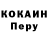 МЕФ мука Christopher Johnston