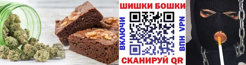 Еда ТГК марихуана  Купить где  Октябрьский 