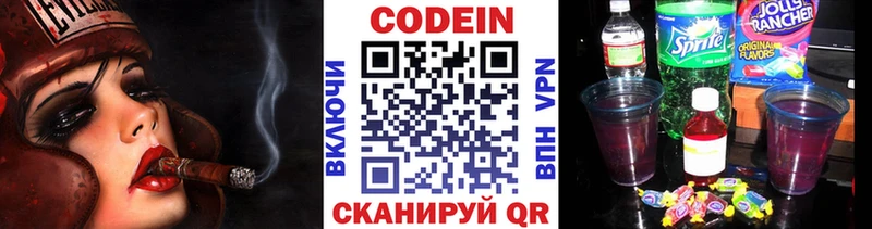 Купить  Октябрьский  Кодеин напиток Lean (лин) 