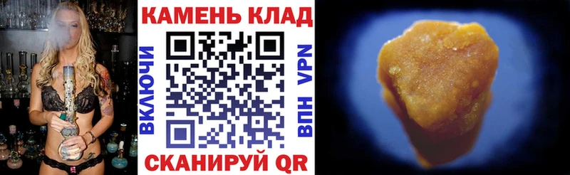 Купить где  Октябрьский  ГАШИШ AMNESIA HAZE 