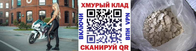 ГЕРОИН белый  Купить где  Октябрьский 