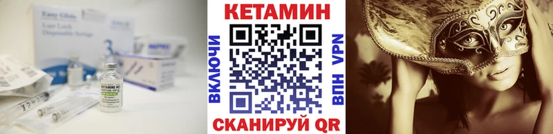 Кетамин ketamine  Купить закладки  Октябрьский 