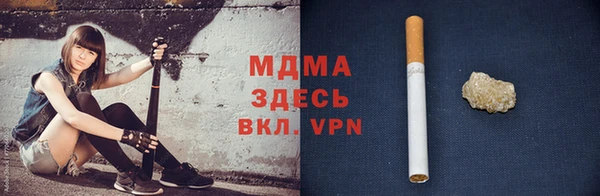 гидра Дмитров