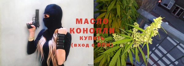 синтетический гашиш Дмитровск