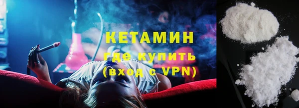 гидра Дмитров
