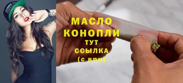 синтетический гашиш Дмитровск