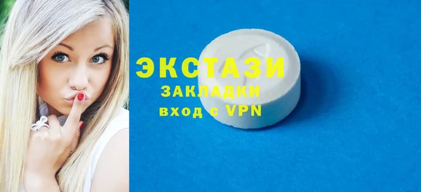 дистиллят марихуана Ельня