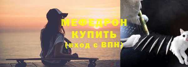 дистиллят марихуана Ельня