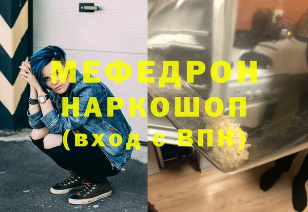 гидра Дмитров