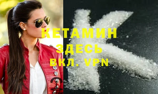 синтетический гашиш Дмитровск