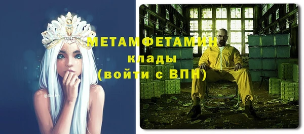 дистиллят марихуана Ельня