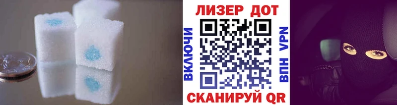 LSD-25 экстази кислота  Купить  Октябрьский 