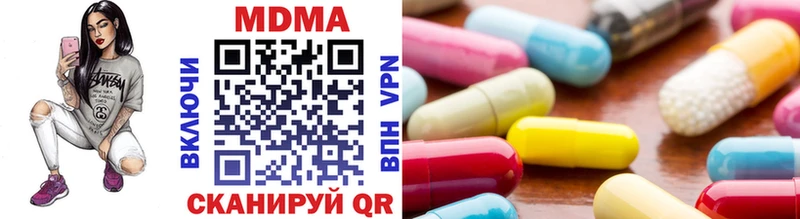 Купить  Октябрьский  MDMA молли 