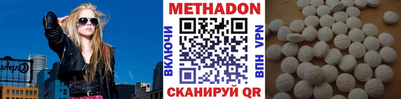 Купить закладки  Октябрьский  МЕТАДОН мёд 