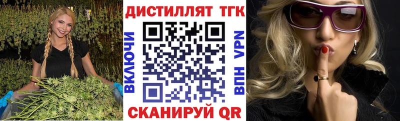 Купить  Октябрьский  ТГК концентрат 
